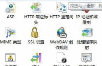 Win7怎么安装，win7下怎么安装IIS？