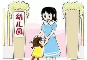 幼儿不愿意上幼儿园怎么办，孩子不愿上幼儿园该怎么办