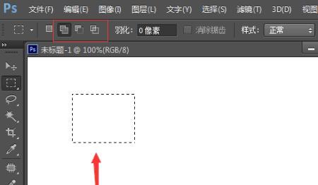 ps怎样使用矩形选框工具，PhotoShop矩形选框工具怎么用？