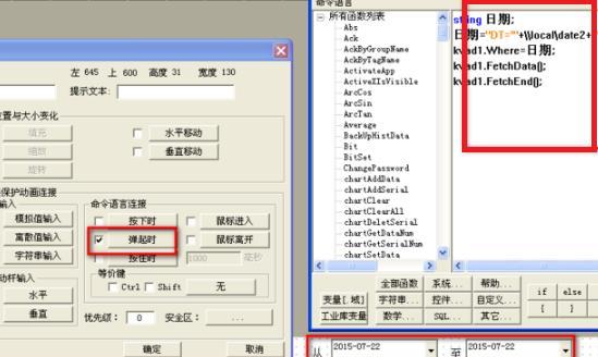 大量历史数据如何查询，如何做查询历史数据报表？