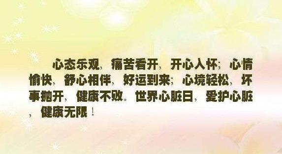 你认为哪些人怎样的表现属于心理不健康，不健康的心理状态具体表现