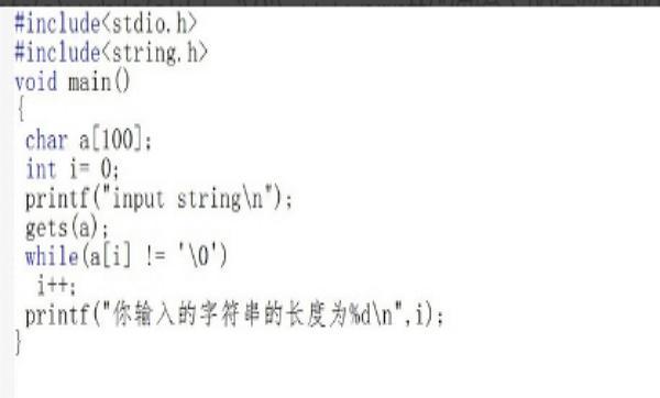 c语言统计字符串长度的函数，用C语言统计字符串的长度？