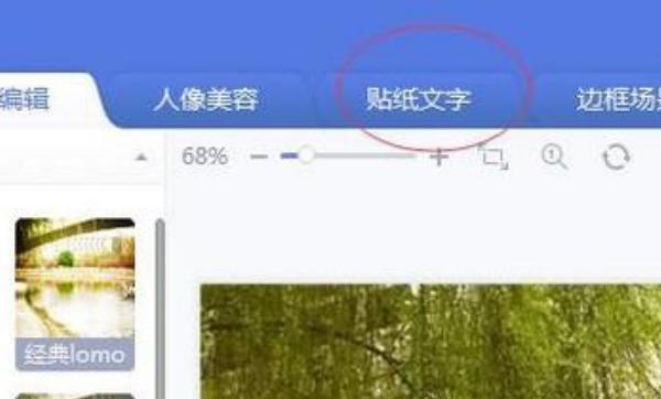 怎么给图片加电影字幕，如何给图片加上电影字幕效果的文字？