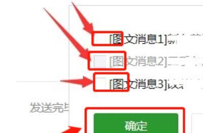 微信公众号群发的文章可以删除吗，微信公众号如何删除已群发的文章？