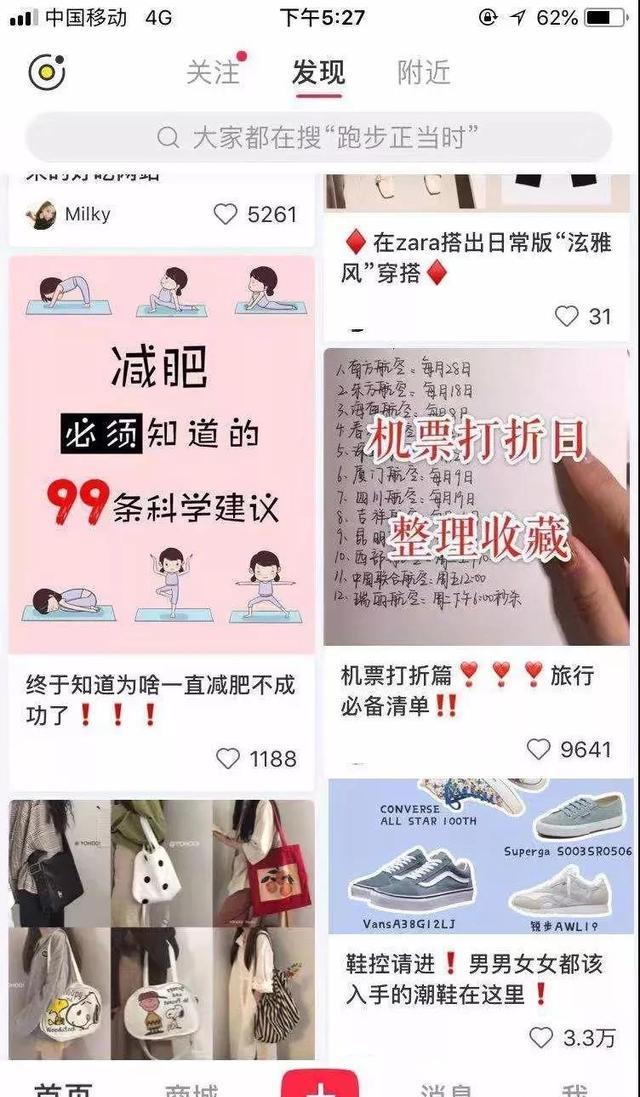 小红书怎么玩，如何评价小红书？