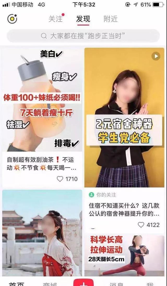 小红书怎么玩，如何评价小红书？