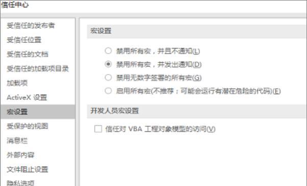 点击excel文件没反应，打开EXCEL文件时，无任何反应？