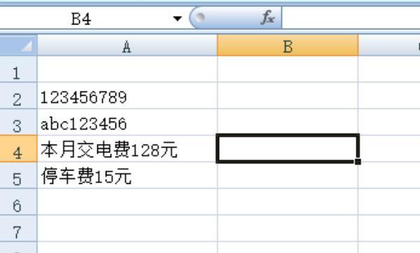 excel单元格中数字,怎么提取数字，怎样提取Excel单元格中的数字？