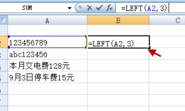 excel单元格中数字,怎么提取数字，怎样提取Excel单元格中的数字？