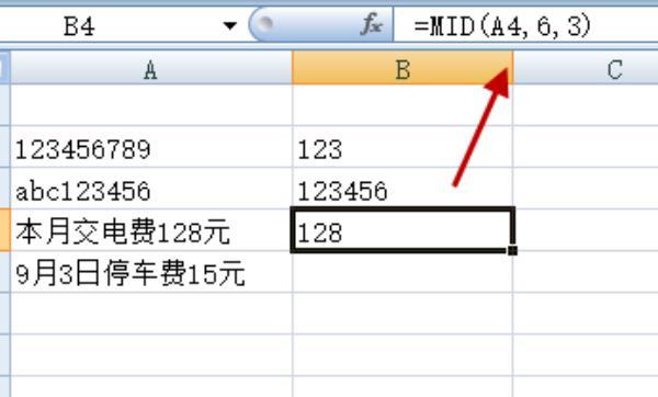 excel单元格中数字,怎么提取数字，怎样提取Excel单元格中的数字？