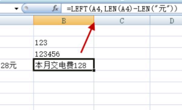 excel单元格中数字,怎么提取数字，怎样提取Excel单元格中的数字？