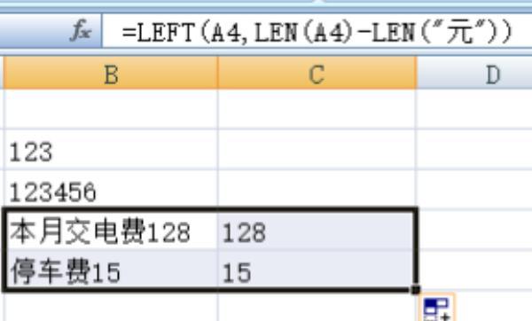 excel单元格中数字,怎么提取数字，怎样提取Excel单元格中的数字？