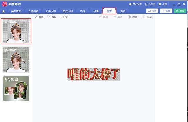 有什么软件可以更改图片上的文字，用什么软件可以更改图片上面文字的字体？