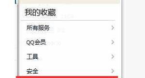 怎么查看qq年限，怎么查看QQ使用年份？