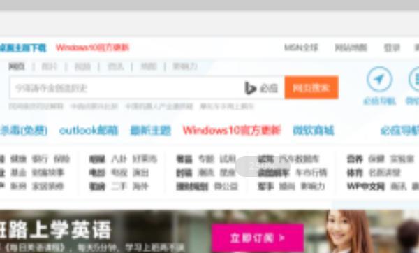 win10怎么默认ie浏览器设置，如何在win10中设置IE浏览器？