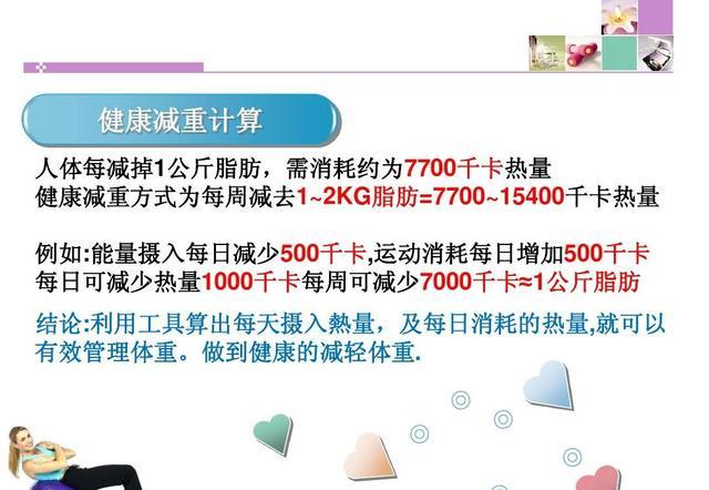 健身房减腹部赘肉用什么器械，健身房做什么器材锻炼腹部减肥