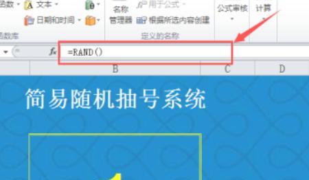 Excel中的生成随机数函数是rand，excel随机函数rand怎么用？