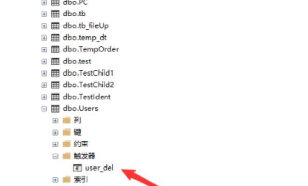 sql如何建立触发器，如何在SQL server中创建触发器？