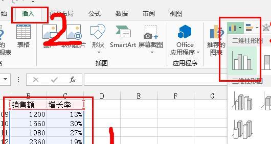 excel中添加次坐标轴，Excel2013怎样添加次坐标轴？