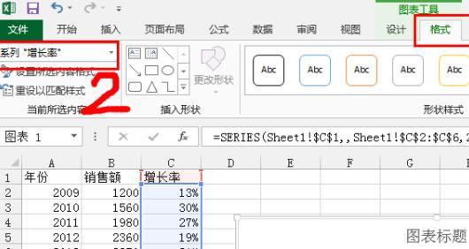 excel中添加次坐标轴，Excel2013怎样添加次坐标轴？