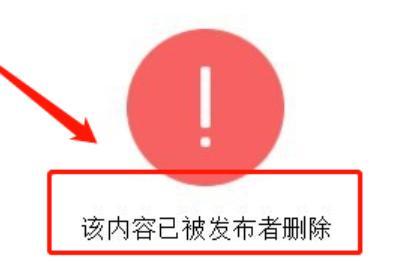 微信公众号群发的文章可以删除吗，微信公众号如何删除已群发的文章？