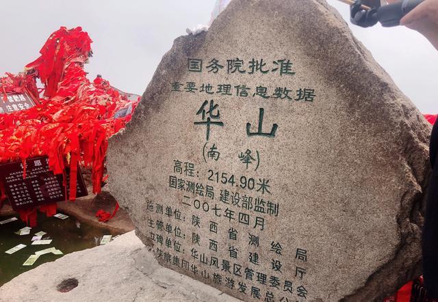 西安怎么去爬华山，先爬华山还是先逛西安