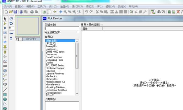 proteus7.8怎么用，proteus7.8的基本使用教程？