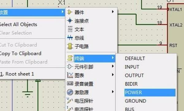 proteus交流电源设置，proteus电源设置详解？