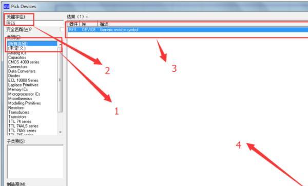 proteus7.8怎么用，proteus7.8的基本使用教程？