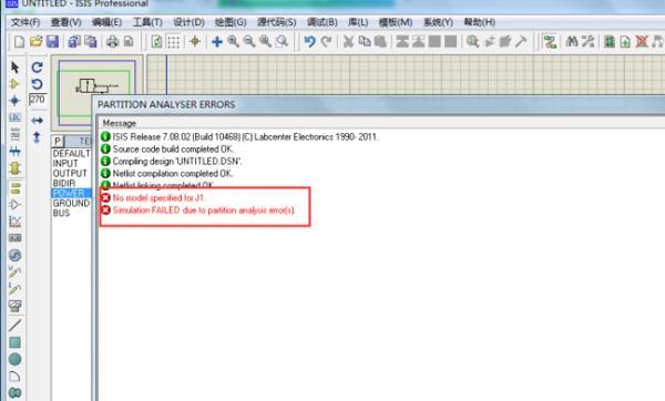 proteus7.8怎么用，proteus7.8的基本使用教程？