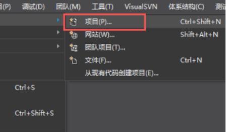 sql Server新建数据库，Visual Studio中如何新建SQL Server数据库项目？