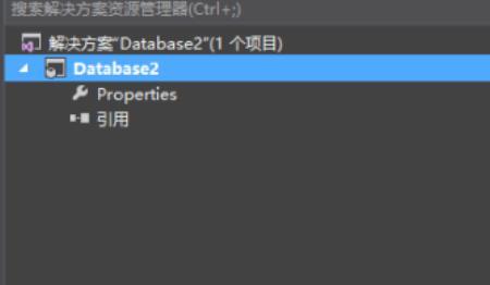 sql Server新建数据库，Visual Studio中如何新建SQL Server数据库项目？