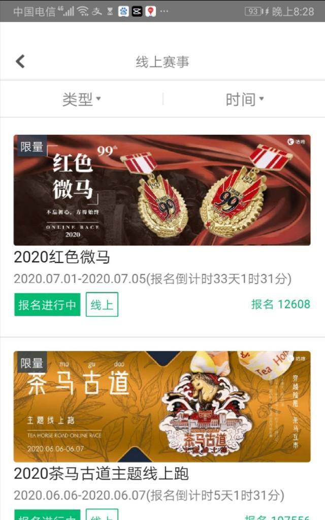 记录跑步距离的软件，跑步会记录步数吗