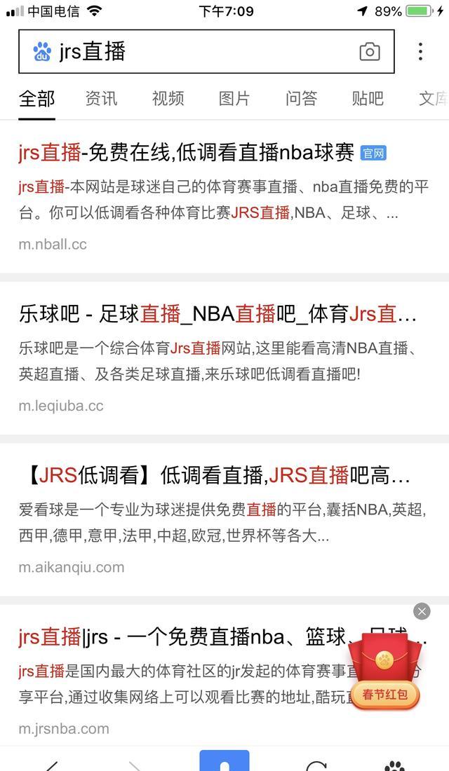 哪里能看免费的nba直播，哪里可以免费观看nba回放