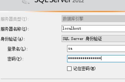 sql server 2012数据库备份，SQL server 2008数据库怎么备份？