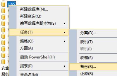 sql server 2012数据库备份，SQL server 2008数据库怎么备份？