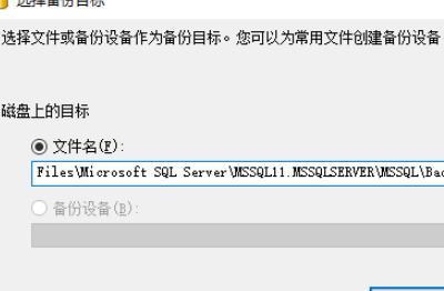 sql server 2012数据库备份，SQL server 2008数据库怎么备份？