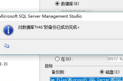 sql server 2012数据库备份，SQL server 2008数据库怎么备份？