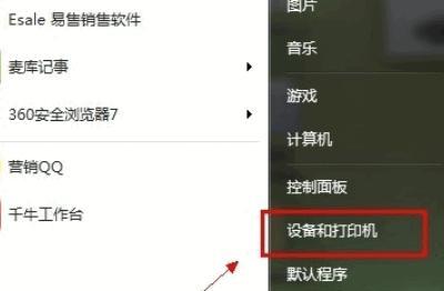 不打印小票能开钱箱怎么设置，怎么设置钱箱可以一打印小票就自动弹开呢？