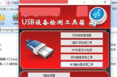 如何使用量产工具修复u盘，万能版U盘量产工具怎么用，怎么修复U盘故障？