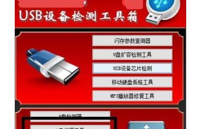 如何使用量产工具修复u盘，万能版U盘量产工具怎么用，怎么修复U盘故障？