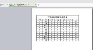 excel取消打印分页虚线，Excel在打印表格时候，如何调整分页虚线？