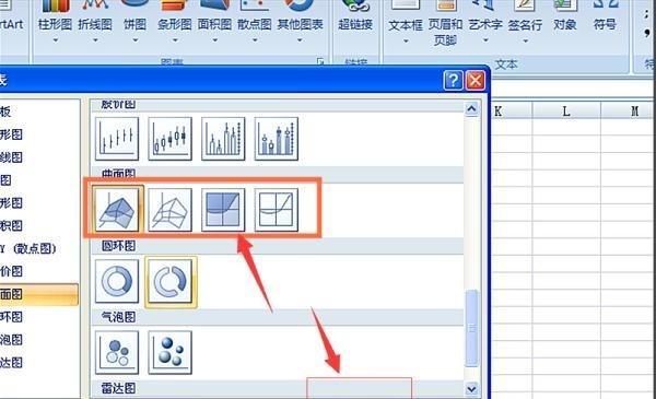 怎样将excel转换成图表，怎么用Excel将数据转换成图表？