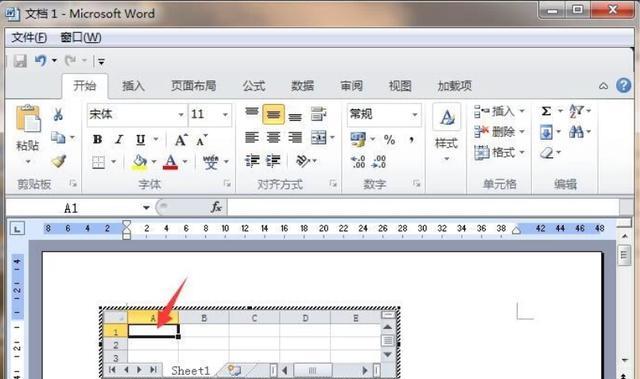 2003版word怎么筛选，Word2003筛选数据？