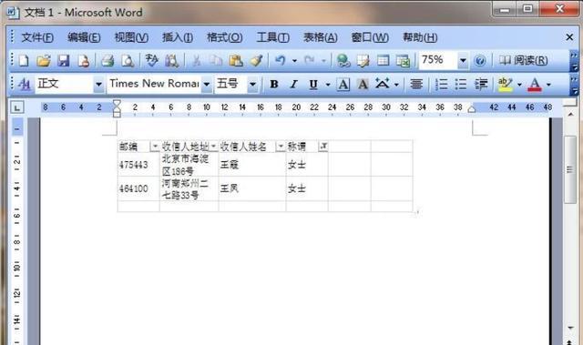 2003版word怎么筛选，Word2003筛选数据？