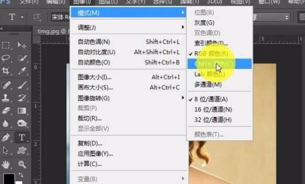 ps怎么把rgb文件改成cmyk，PS如何将RGB格式的文件转化为CMYK格式？