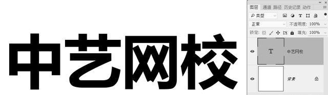 ps图片怎么添加水印，如何用photoshop给图片添加水印？