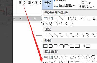 画立体图形三视图，Word技巧——如何制作立体图形三视图？