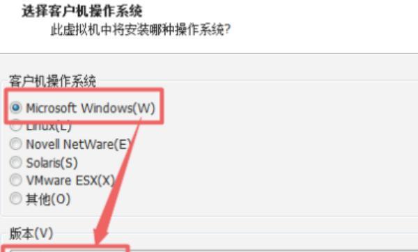 vmware虚拟机怎么安装win7系统，VMware虚拟机安装使用教程（Win7系统）？