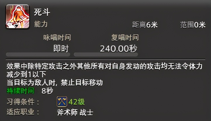 ff14萌新玩什么职业（ff14手残推荐职业）